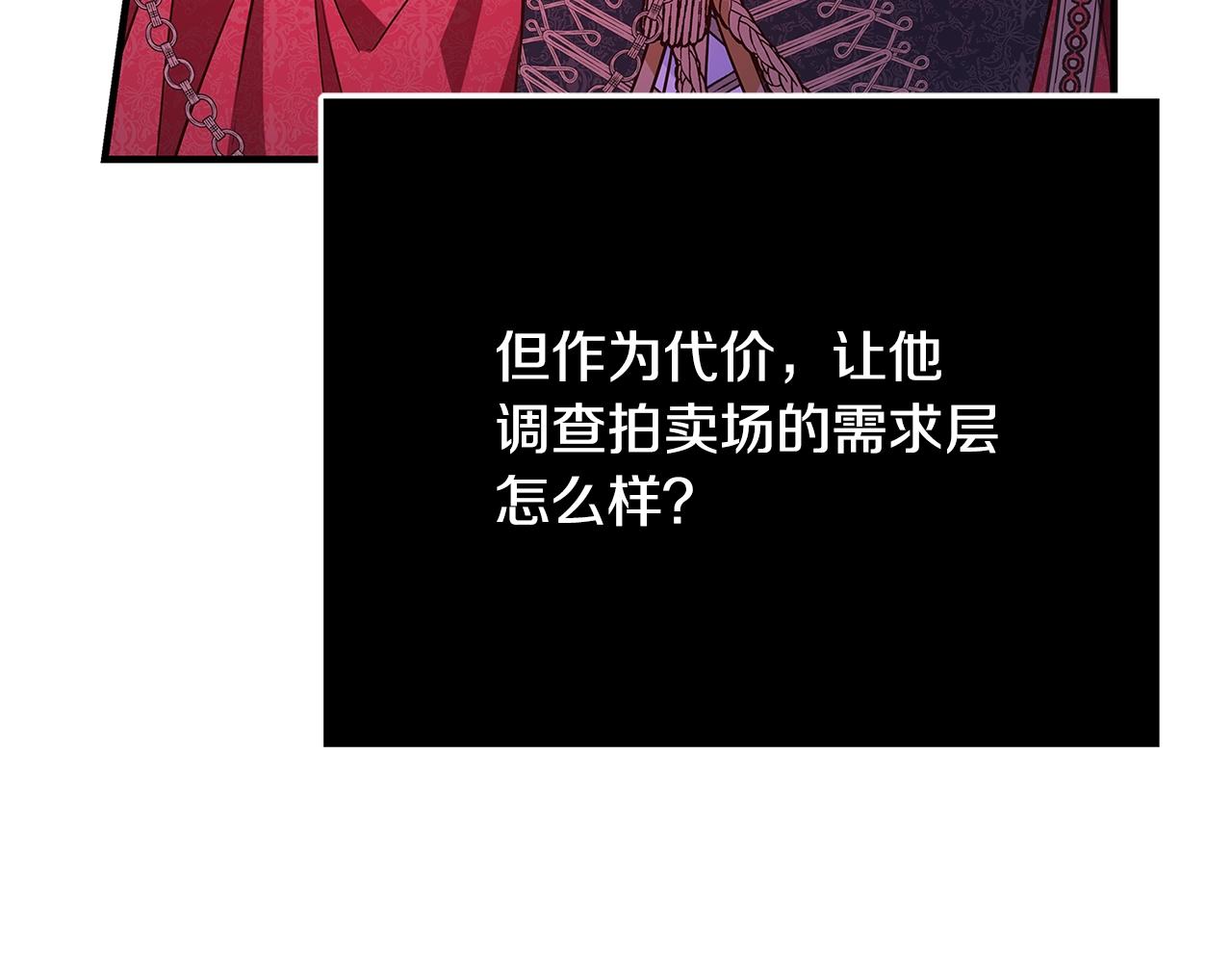 第20话 秘密搜查官101