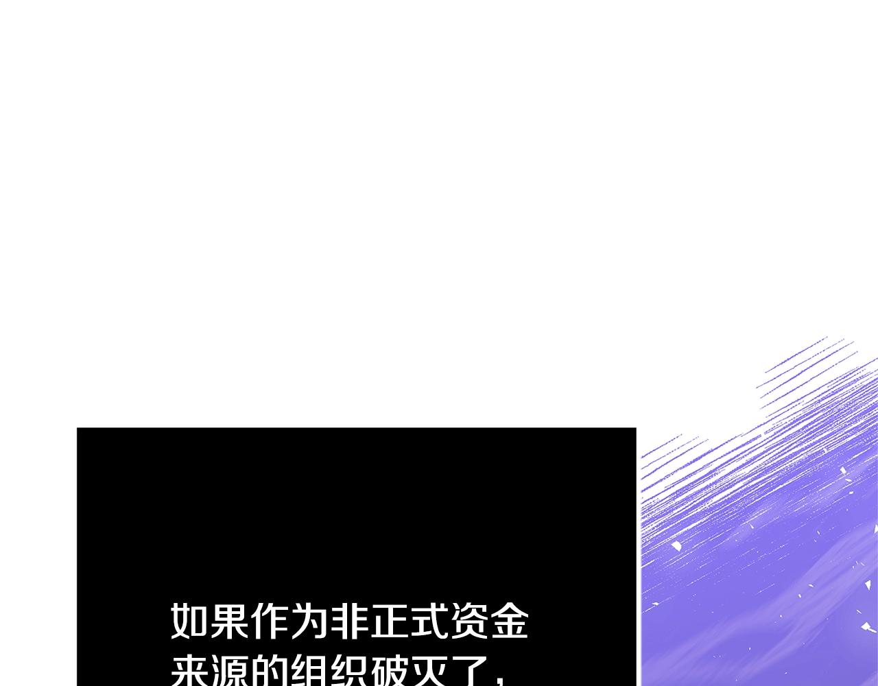 第20话 秘密搜查官102