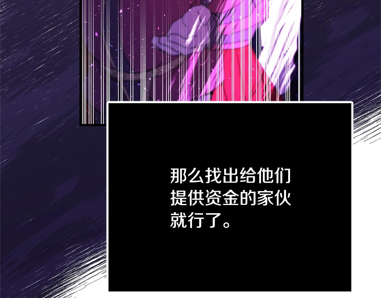 第20话 秘密搜查官109