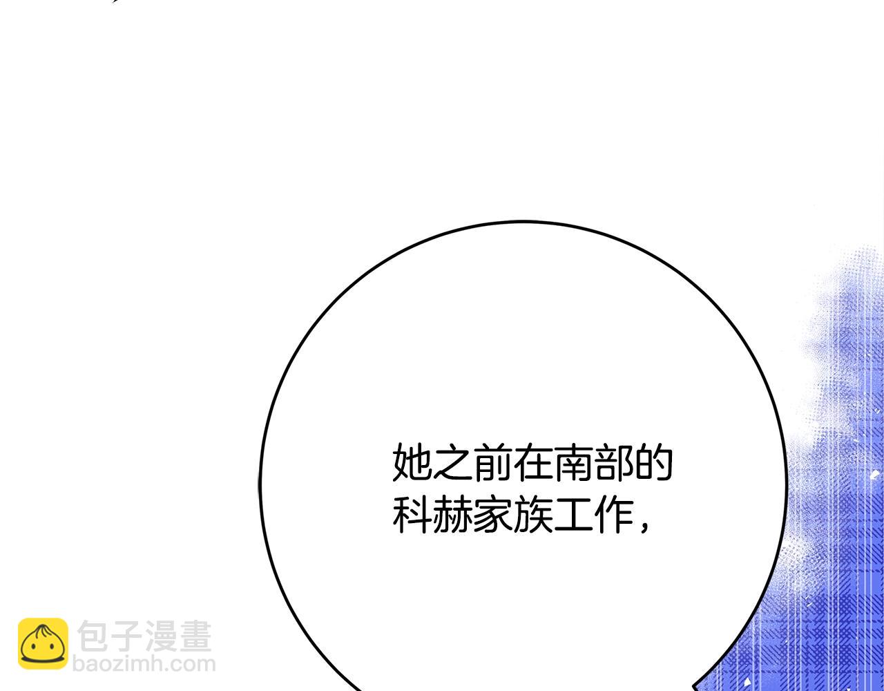 第20话 秘密搜查官112