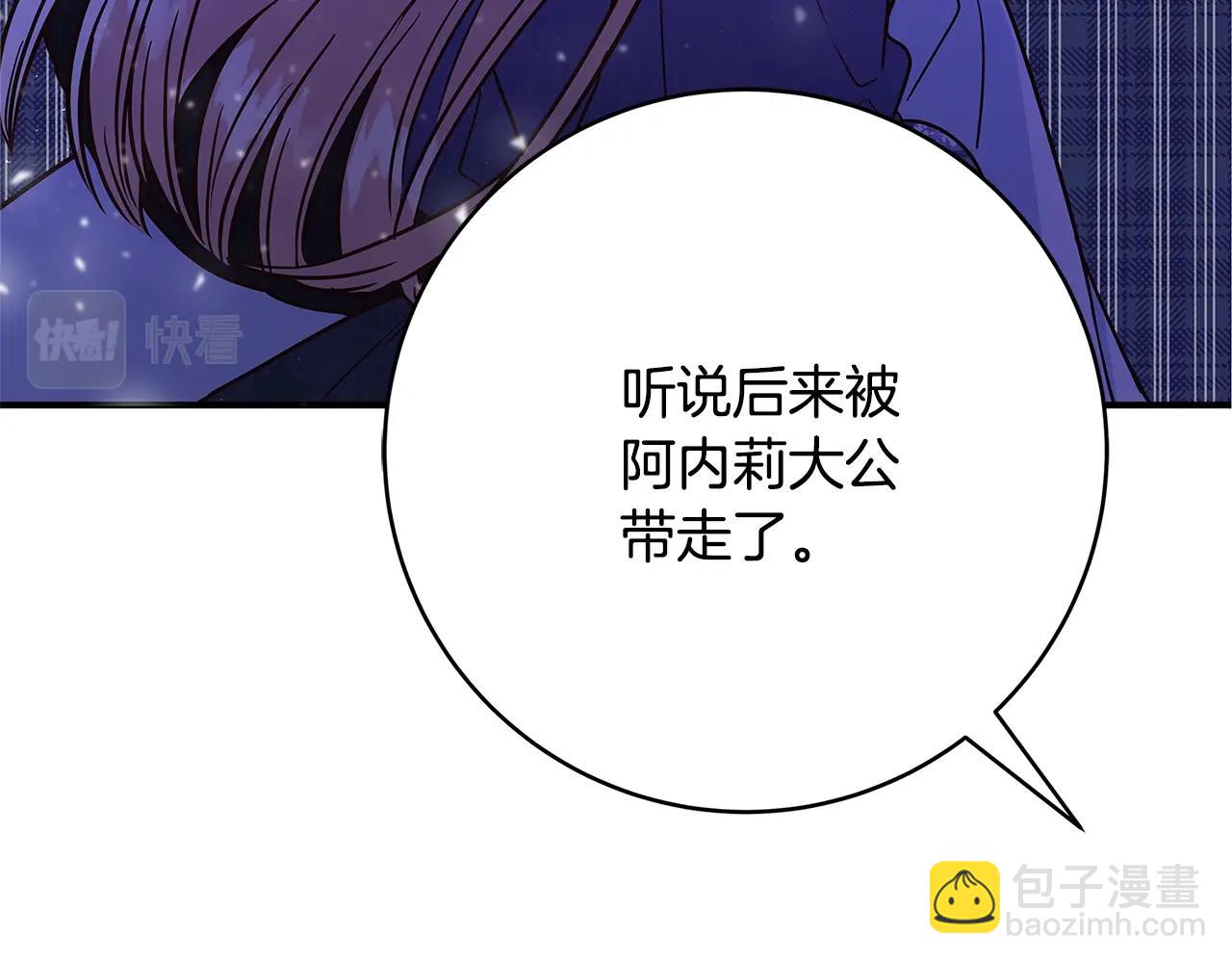 第20话 秘密搜查官115