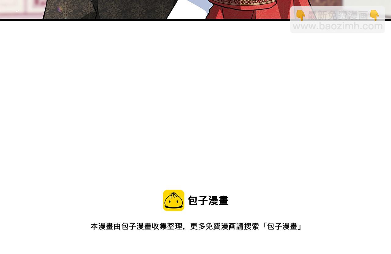 第20话 秘密搜查官118