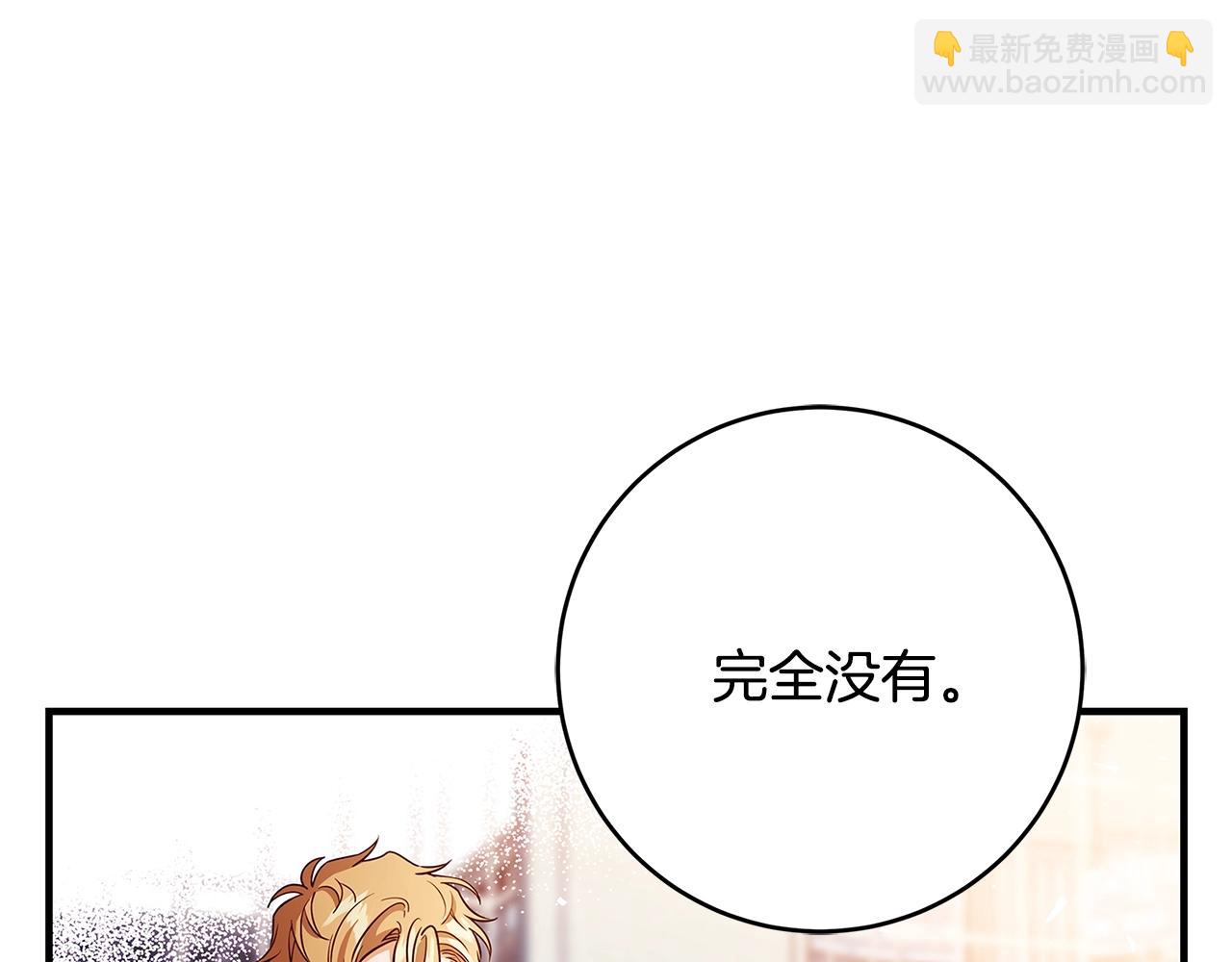 第20话 秘密搜查官119