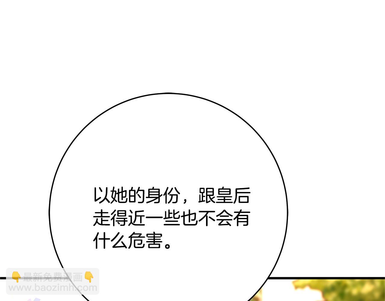第20话 秘密搜查官121