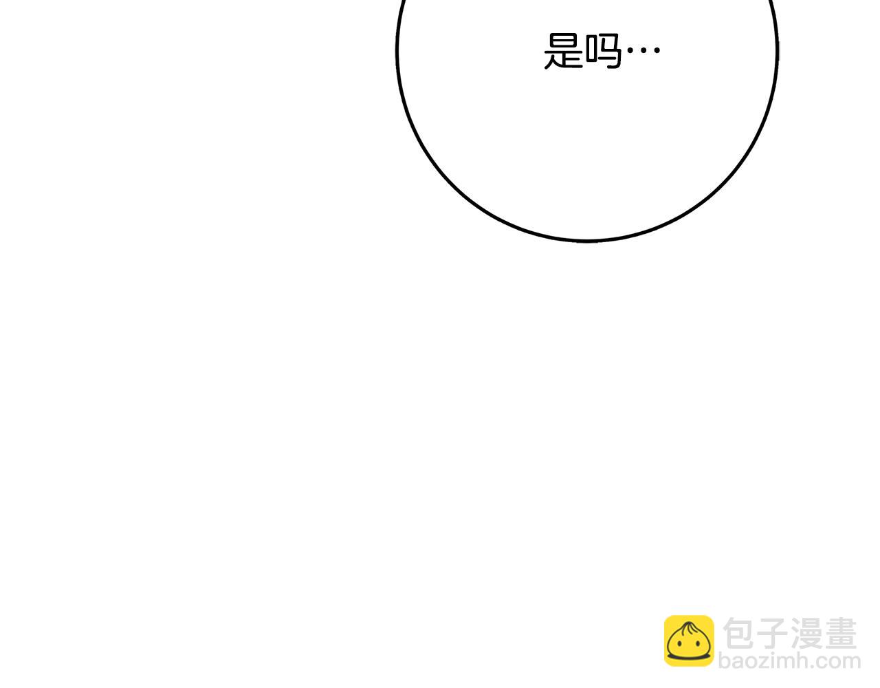 第20话 秘密搜查官124