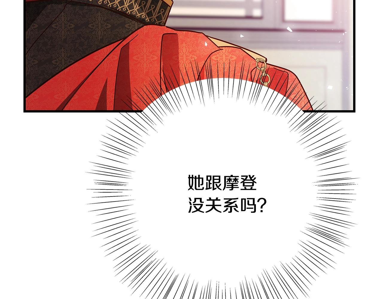 第20话 秘密搜查官126