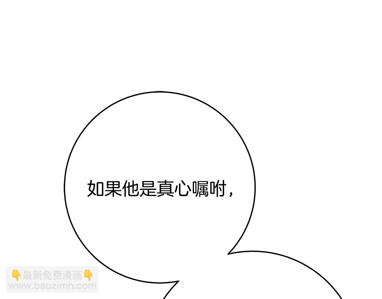 第20话 秘密搜查官143