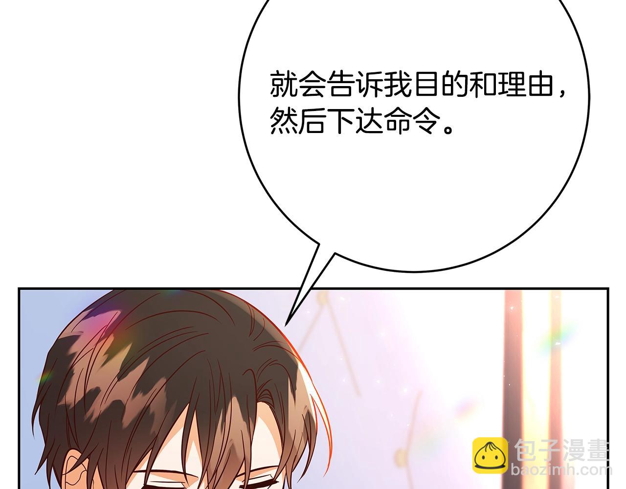 第20话 秘密搜查官144