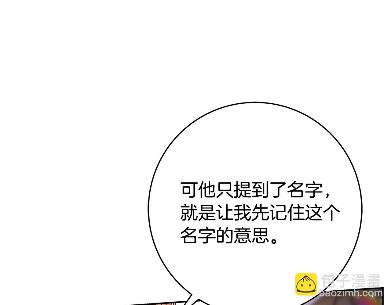 第20话 秘密搜查官146