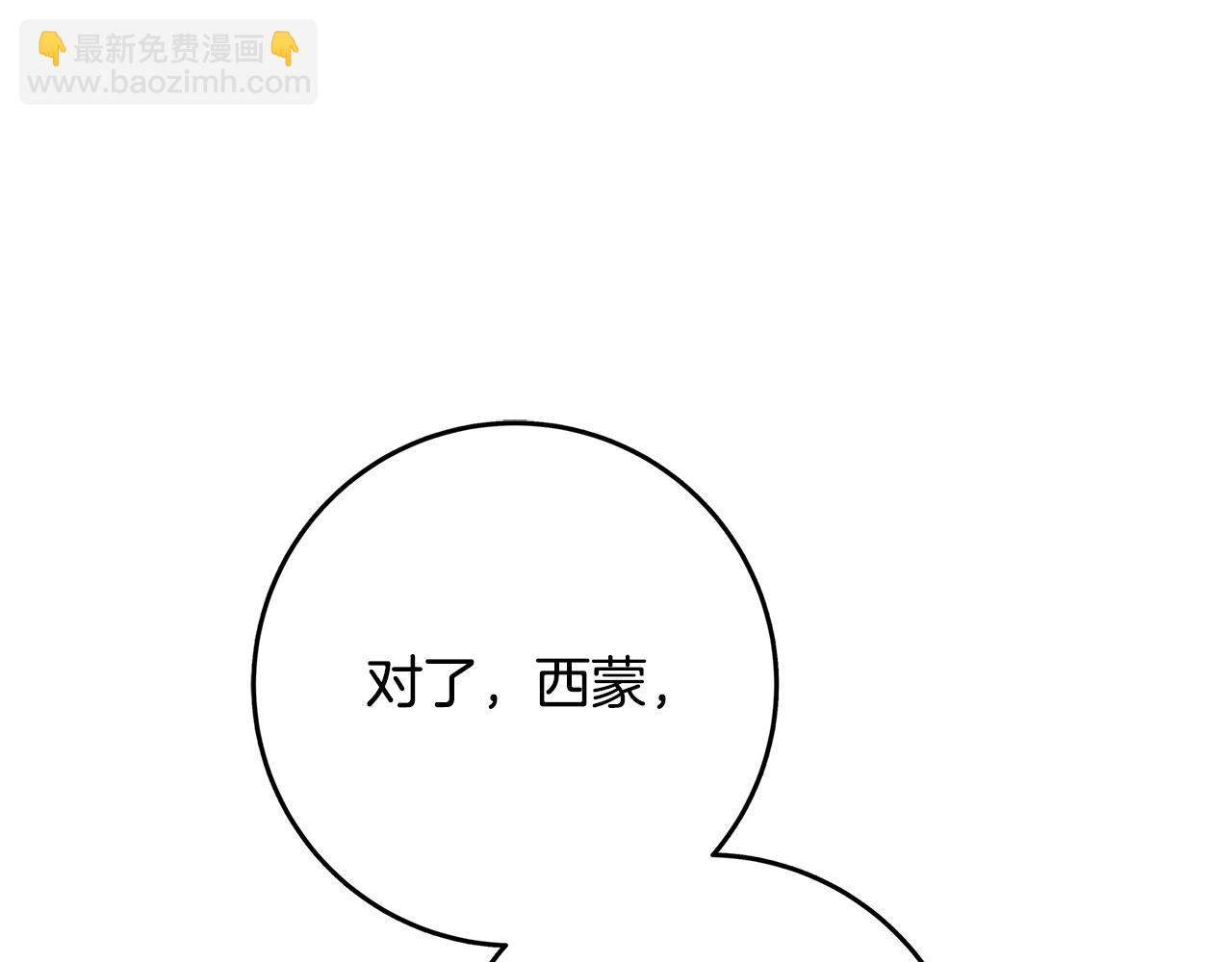 第20话 秘密搜查官149