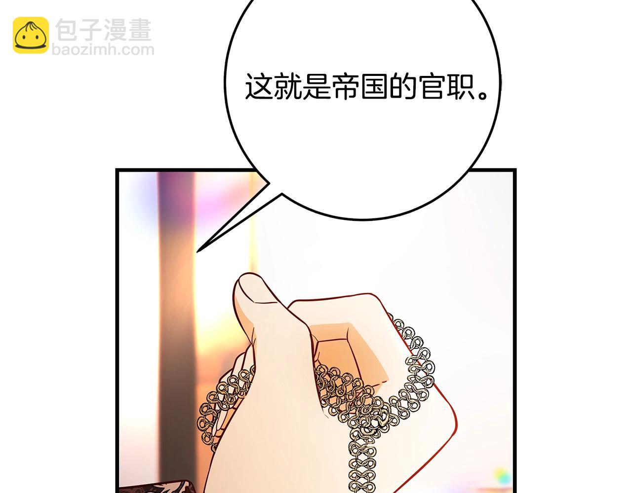 第20话 秘密搜查官150
