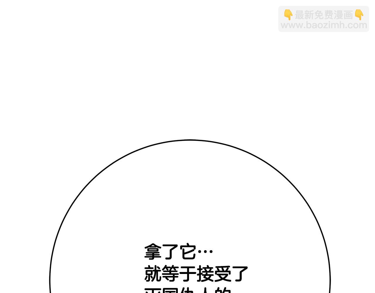 第20话 秘密搜查官152