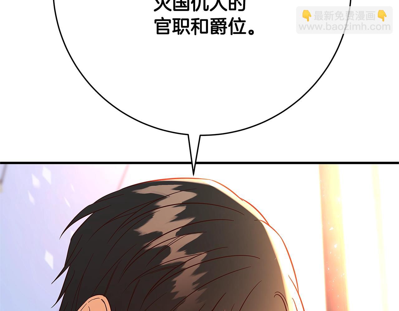 第20话 秘密搜查官153