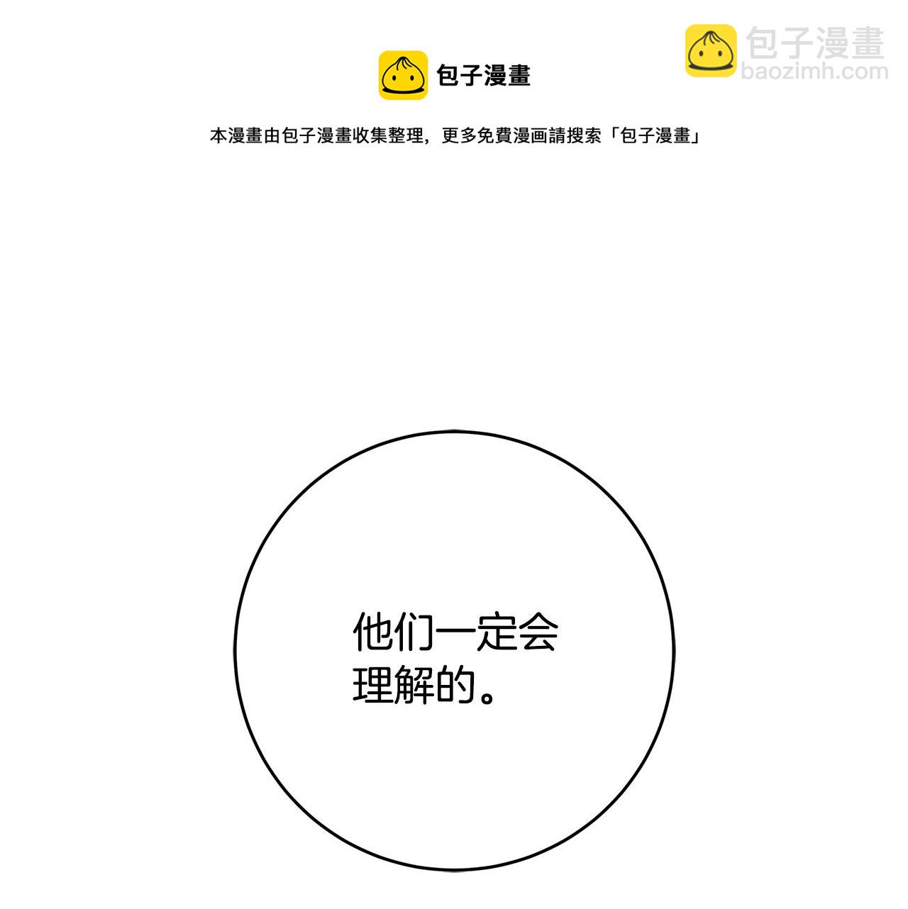 第20话 秘密搜查官162