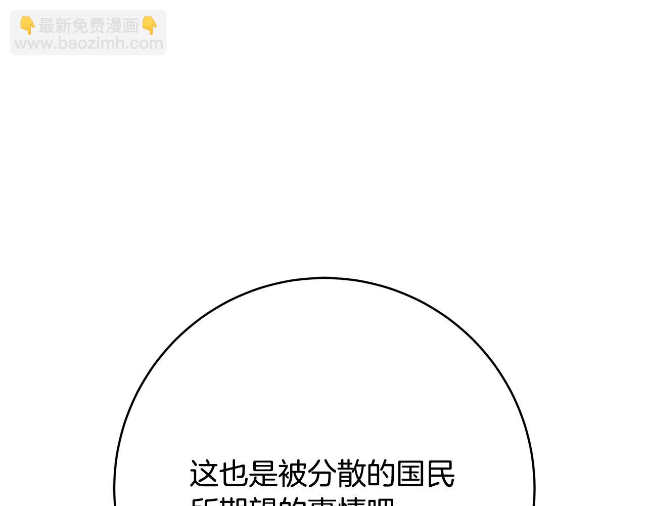 第20话 秘密搜查官168