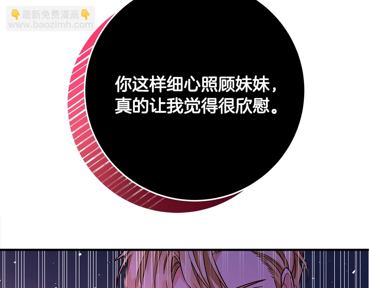 第20话 秘密搜查官17