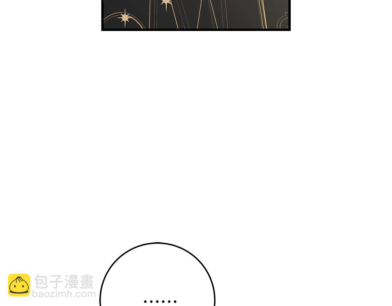 第20话 秘密搜查官171
