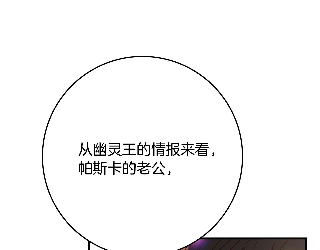 第20话 秘密搜查官176