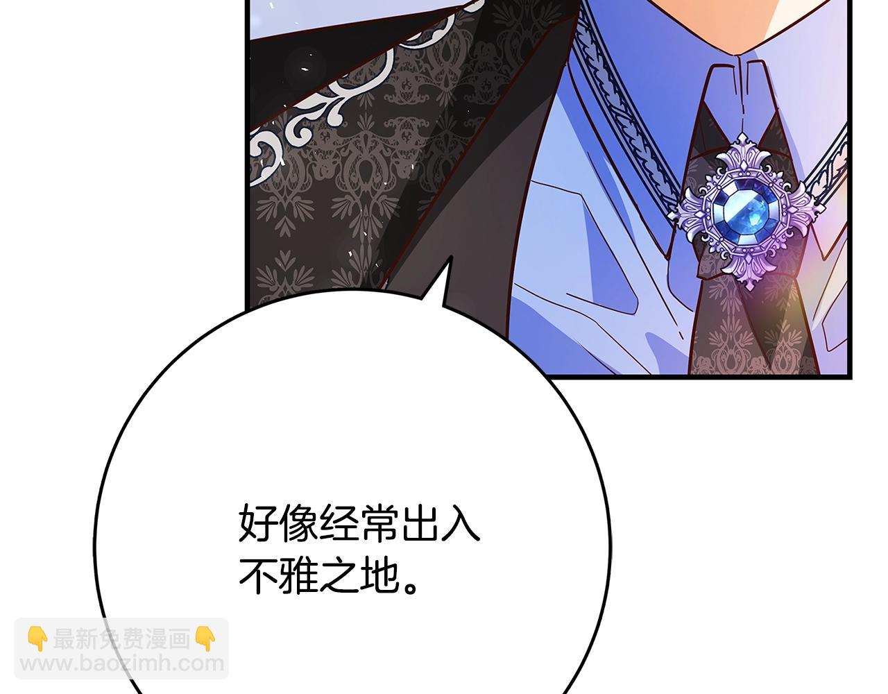 第20话 秘密搜查官178