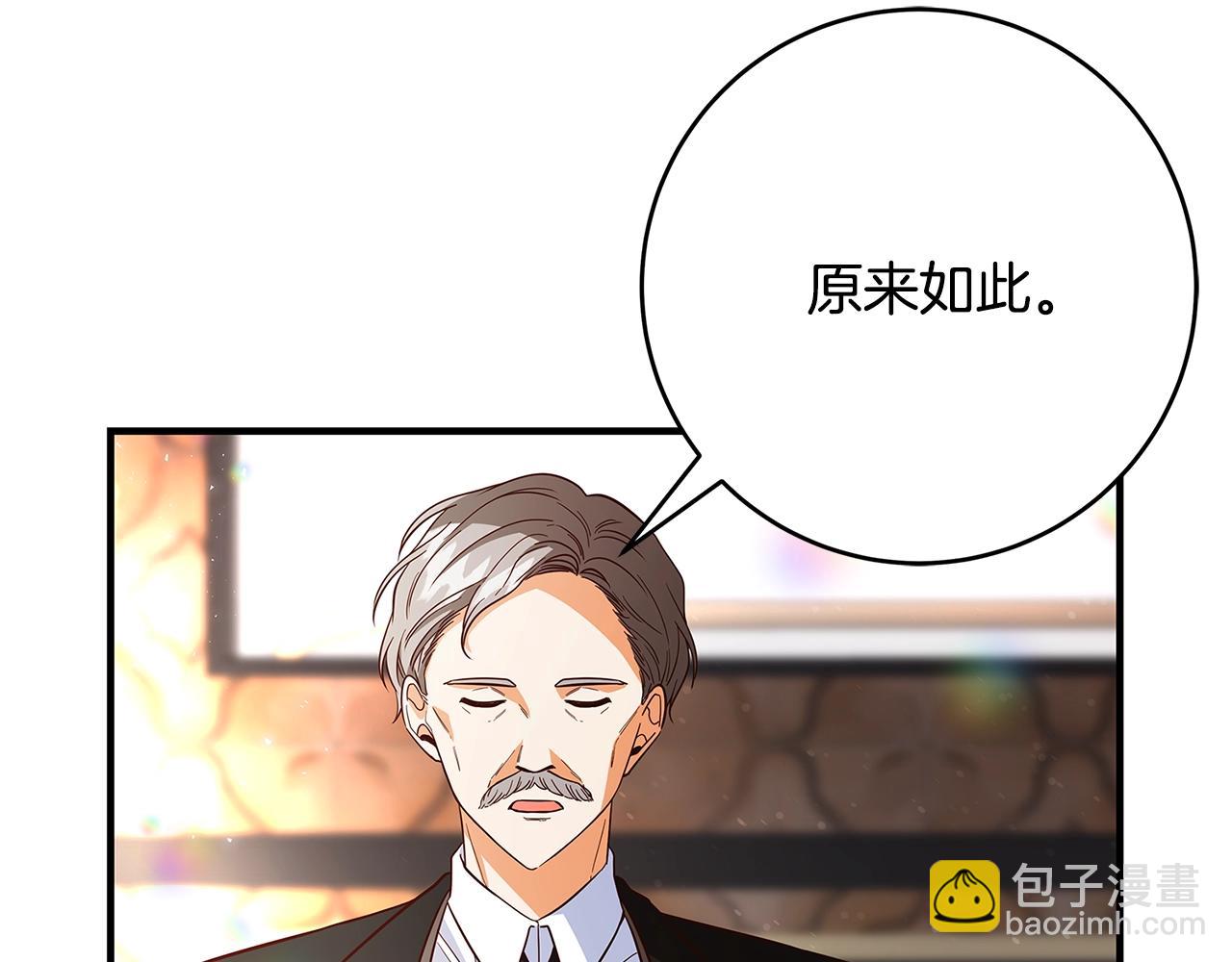 第20话 秘密搜查官180