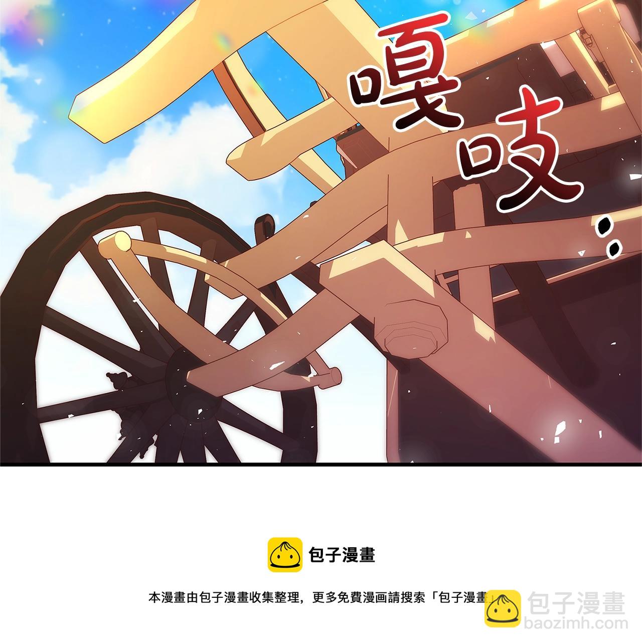 第20话 秘密搜查官182