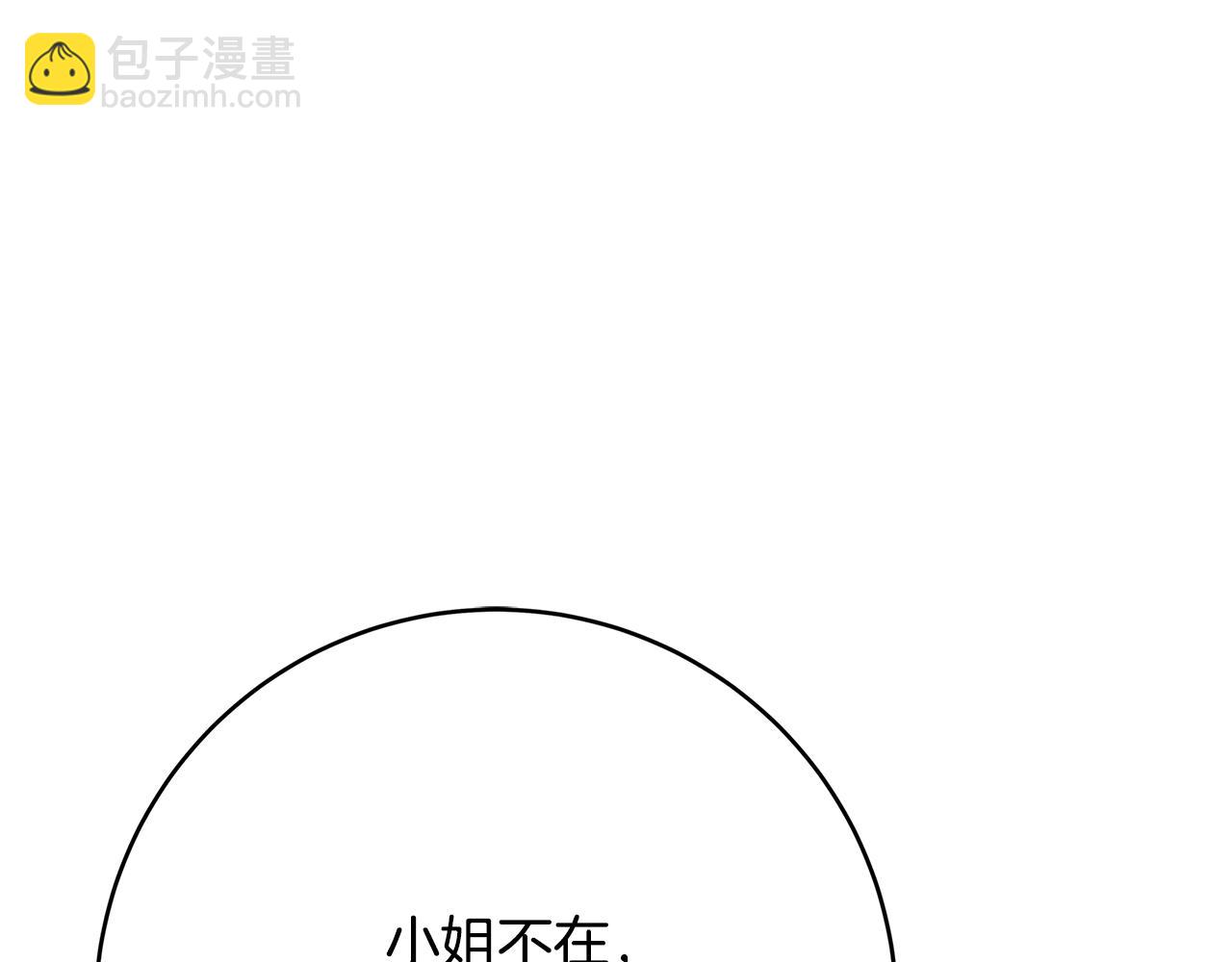 第20话 秘密搜查官184