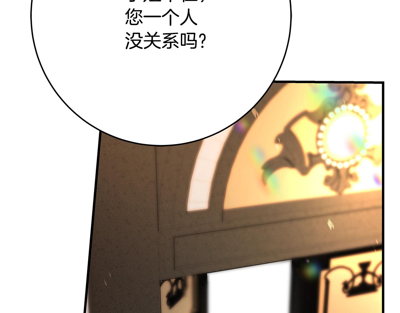 第20话 秘密搜查官185
