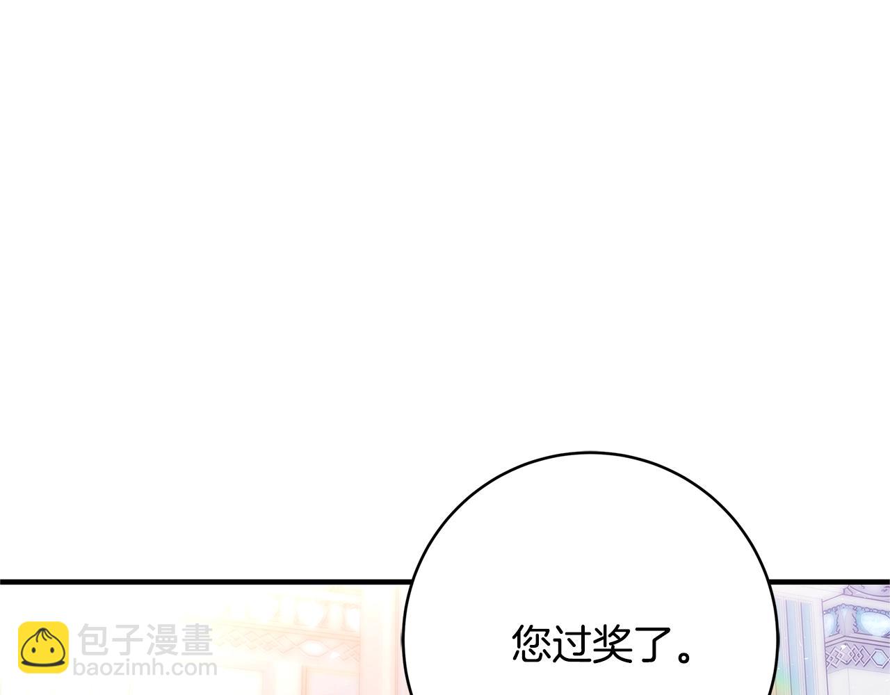 第20话 秘密搜查官19