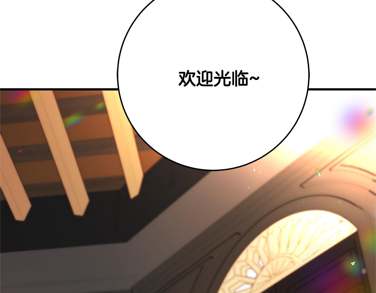 第20话 秘密搜查官190