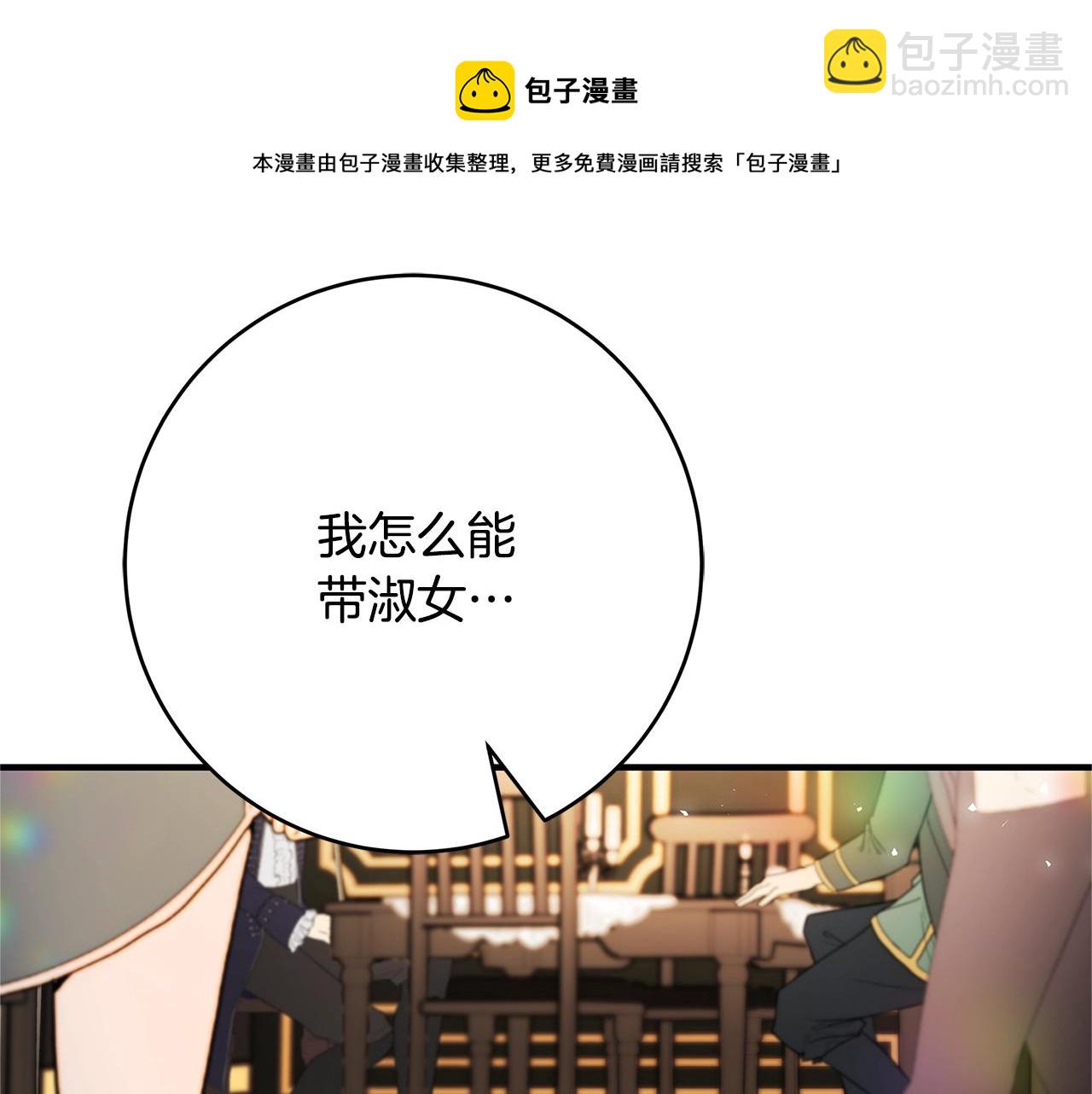 第20话 秘密搜查官192