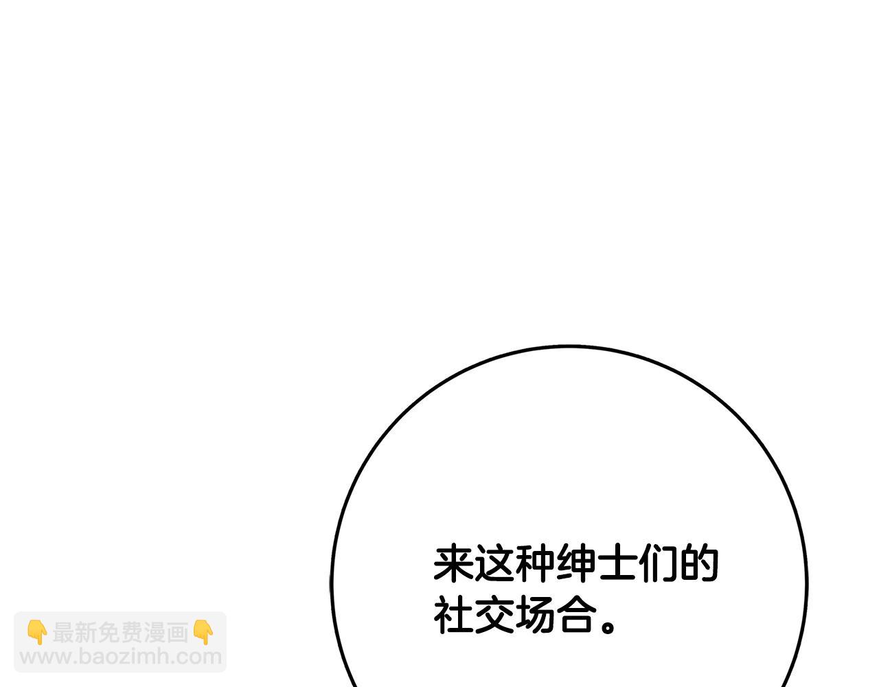 第20话 秘密搜查官194