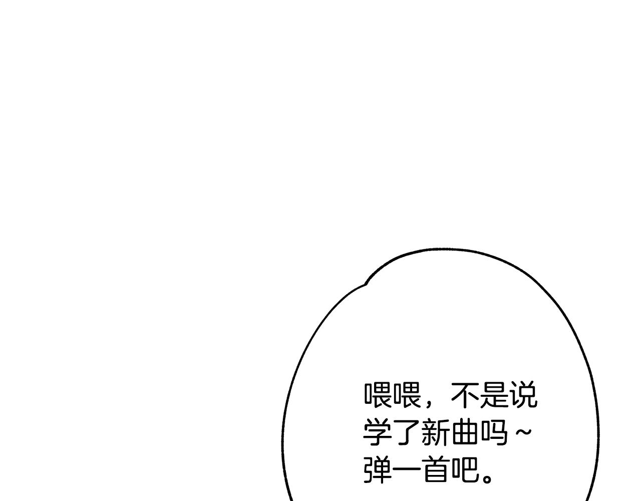 第20话 秘密搜查官197