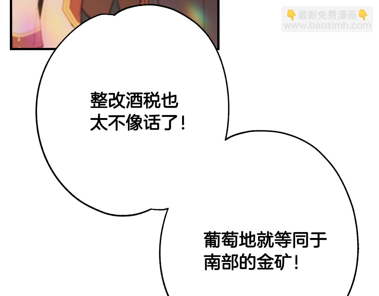 第20话 秘密搜查官199