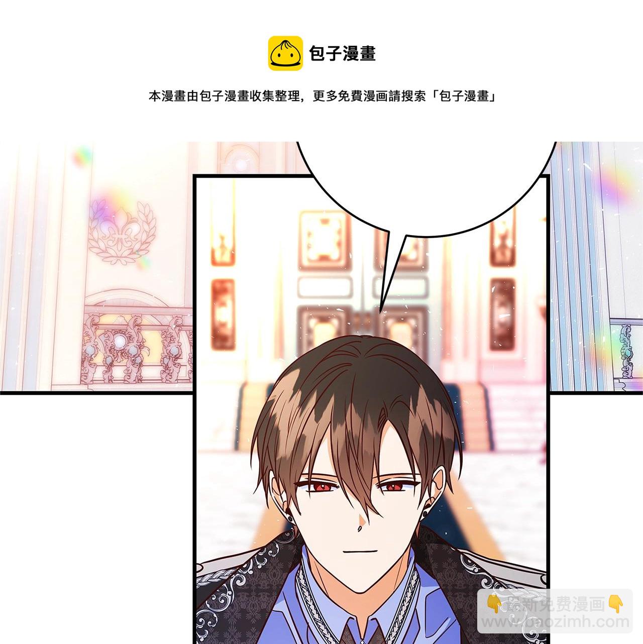 第20话 秘密搜查官20