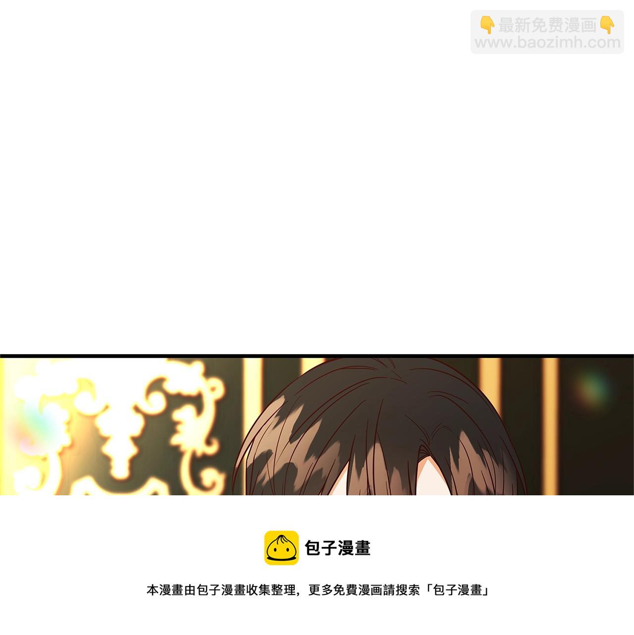 第20话 秘密搜查官202
