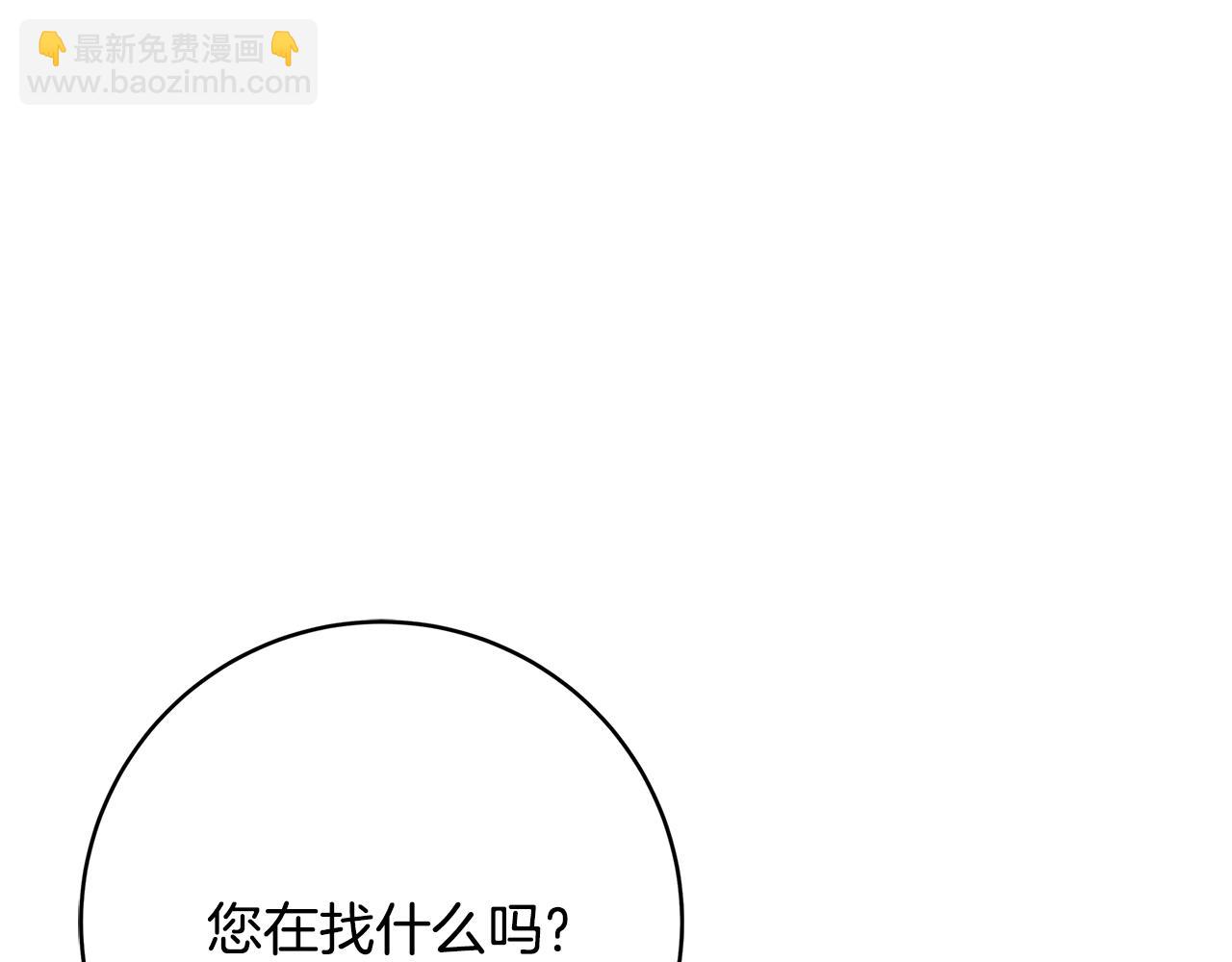 第20话 秘密搜查官204