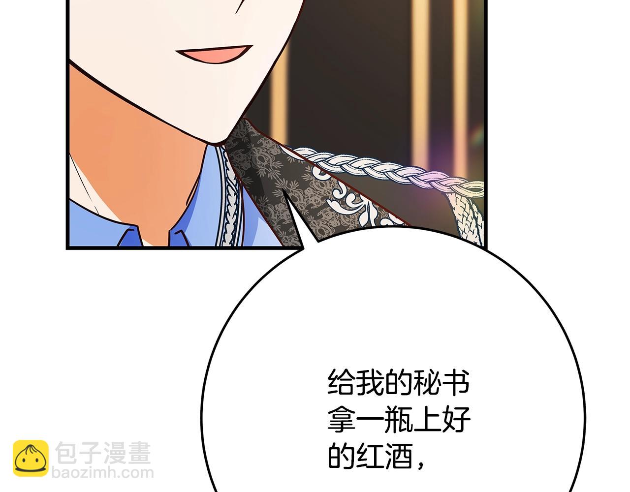 第20话 秘密搜查官212