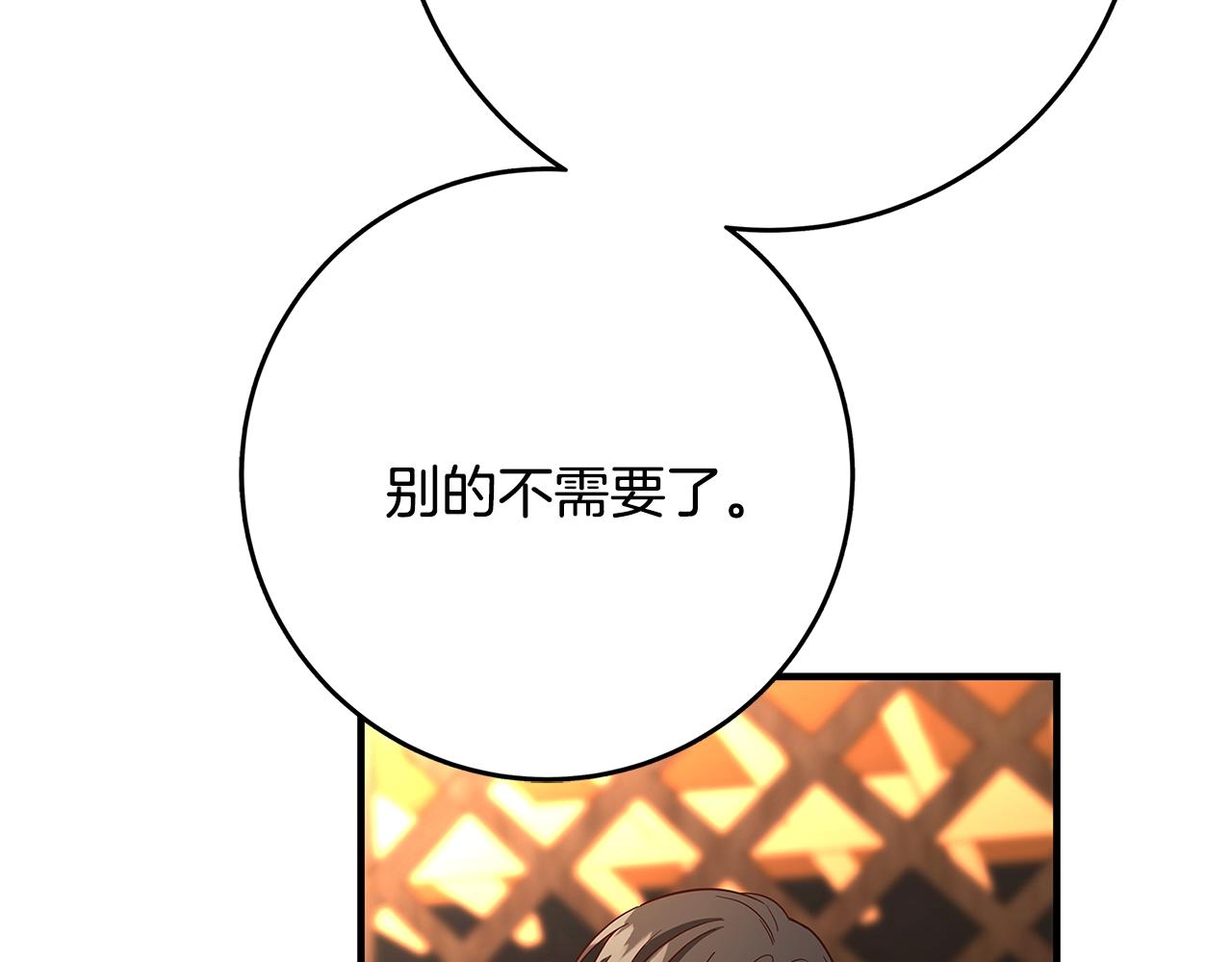 第20话 秘密搜查官213
