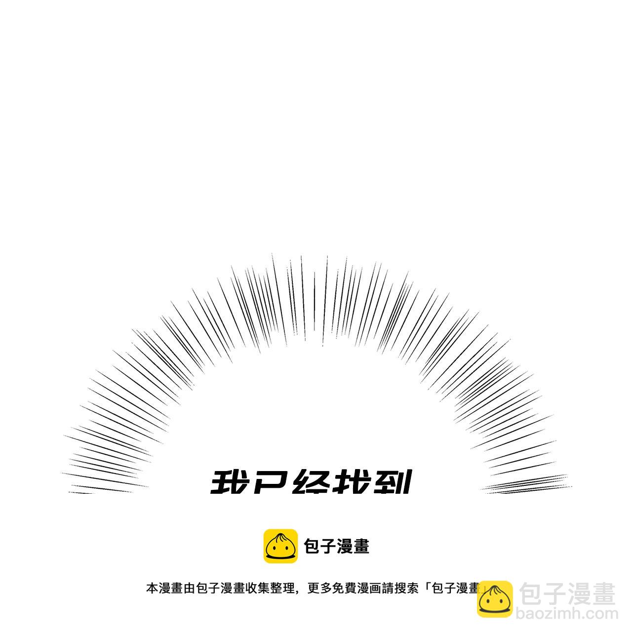第20话 秘密搜查官216