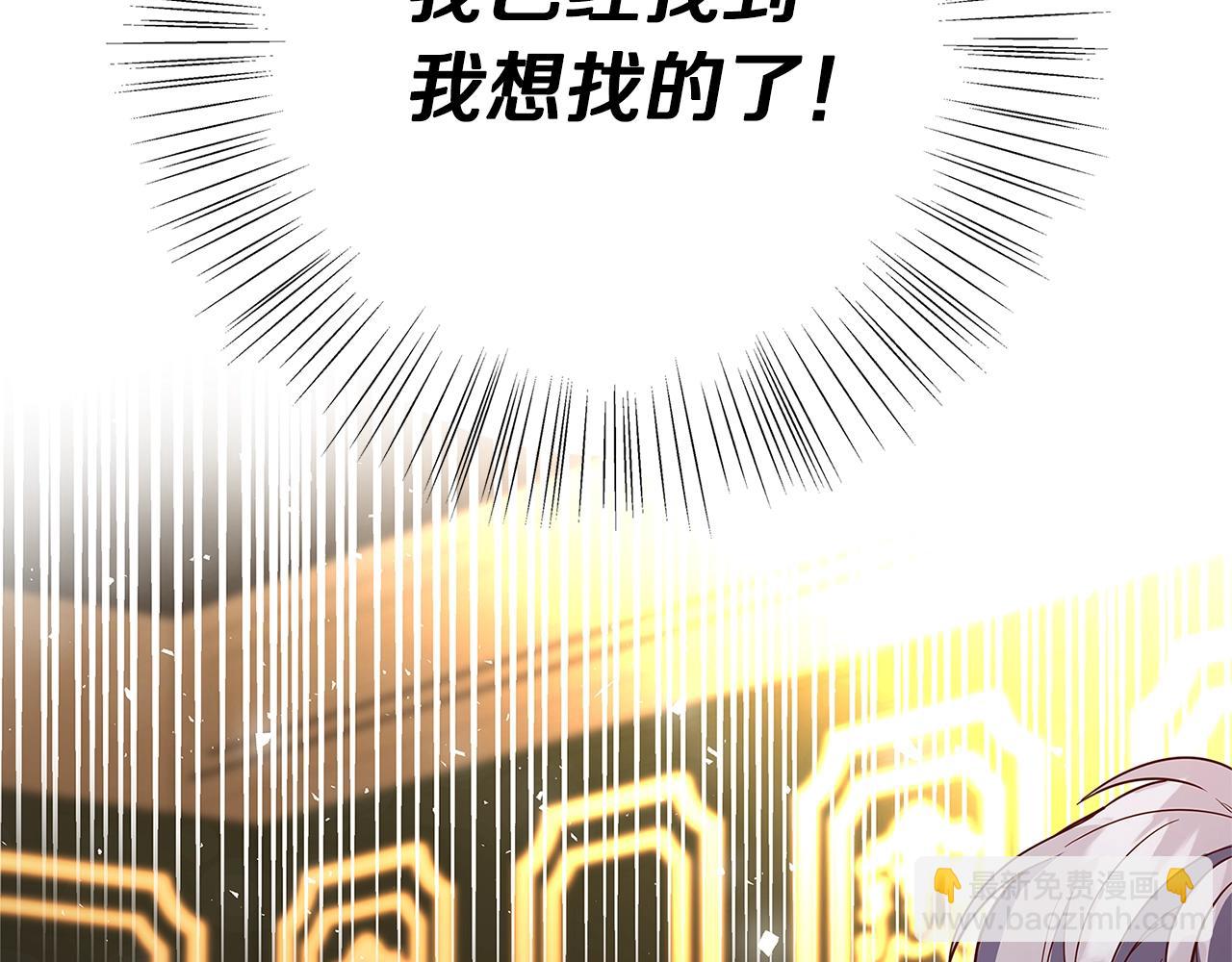 第20话 秘密搜查官217