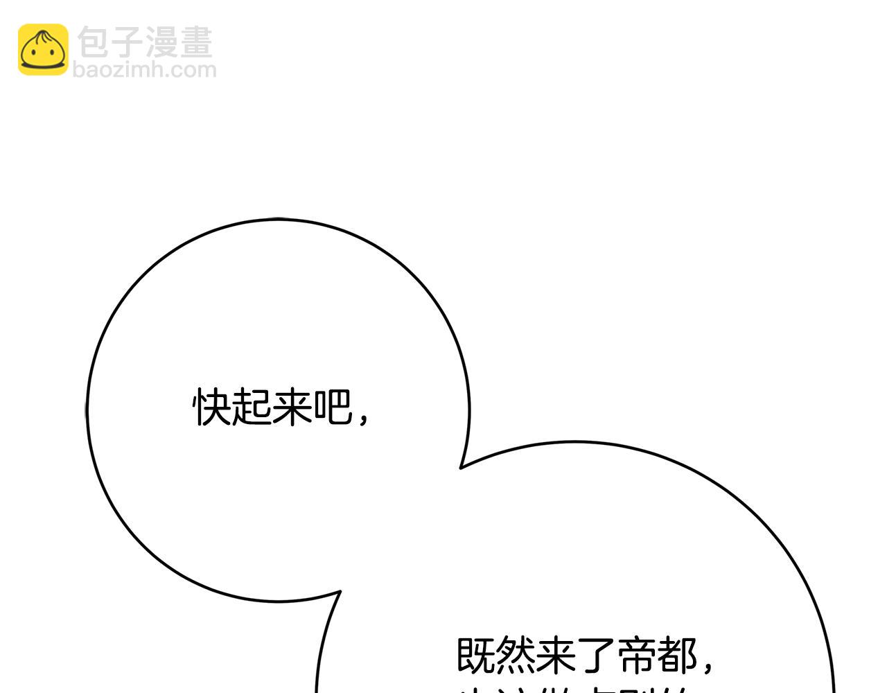 第20话 秘密搜查官22