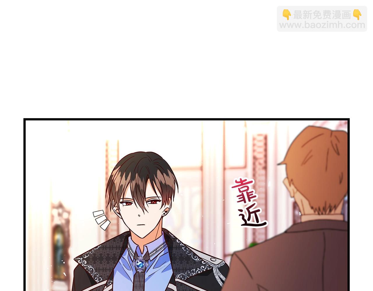 第20话 秘密搜查官25