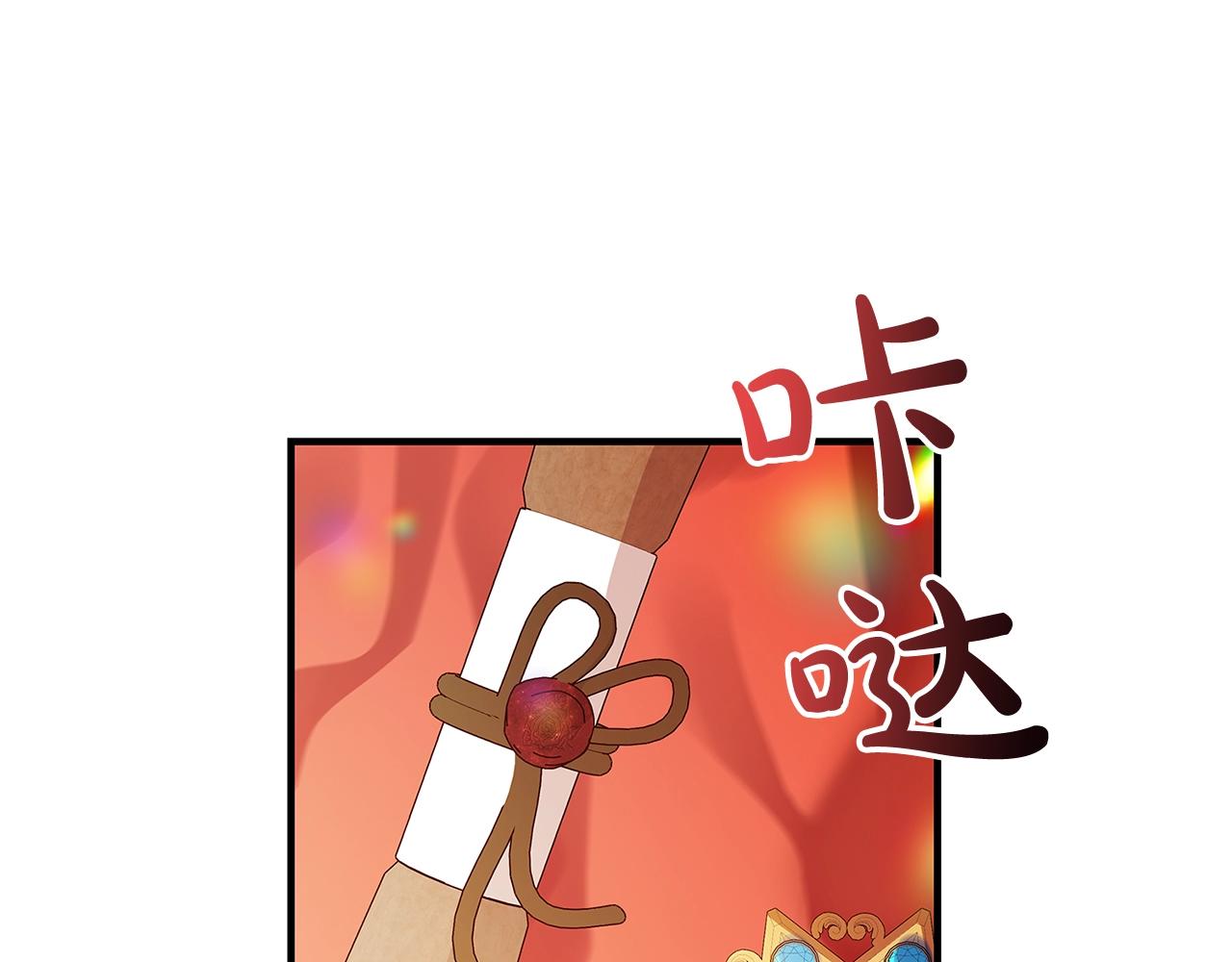第20话 秘密搜查官27