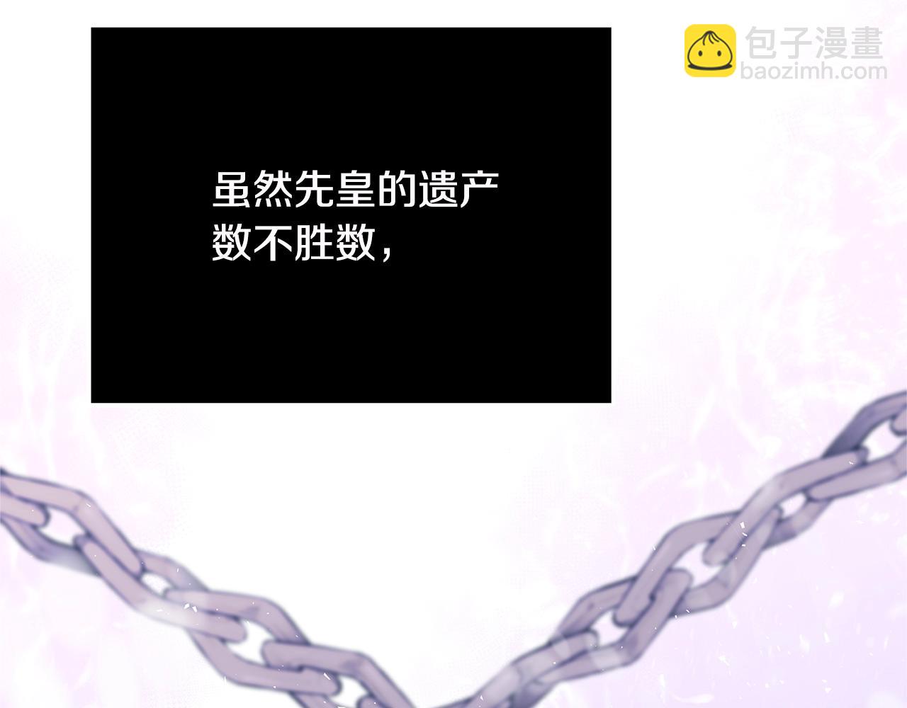 第20话 秘密搜查官29
