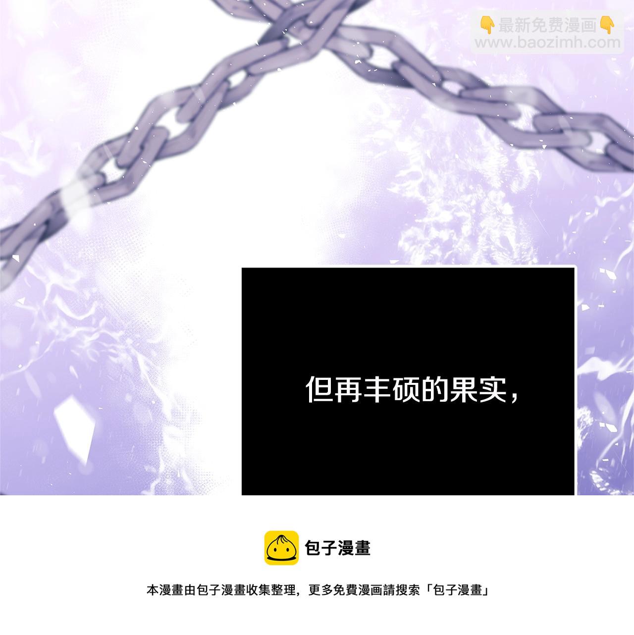 第20话 秘密搜查官30