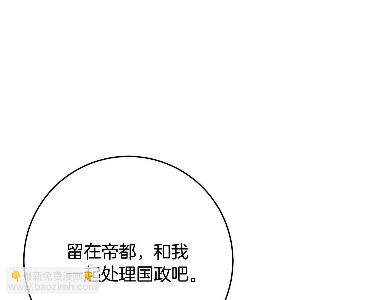 第20话 秘密搜查官37