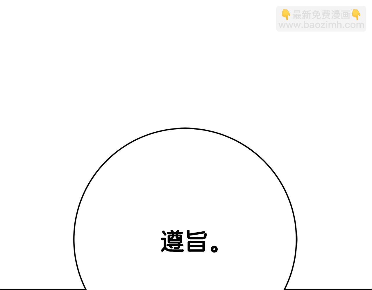 第20话 秘密搜查官42