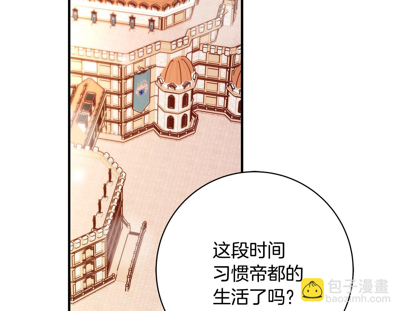 第20话 秘密搜查官5