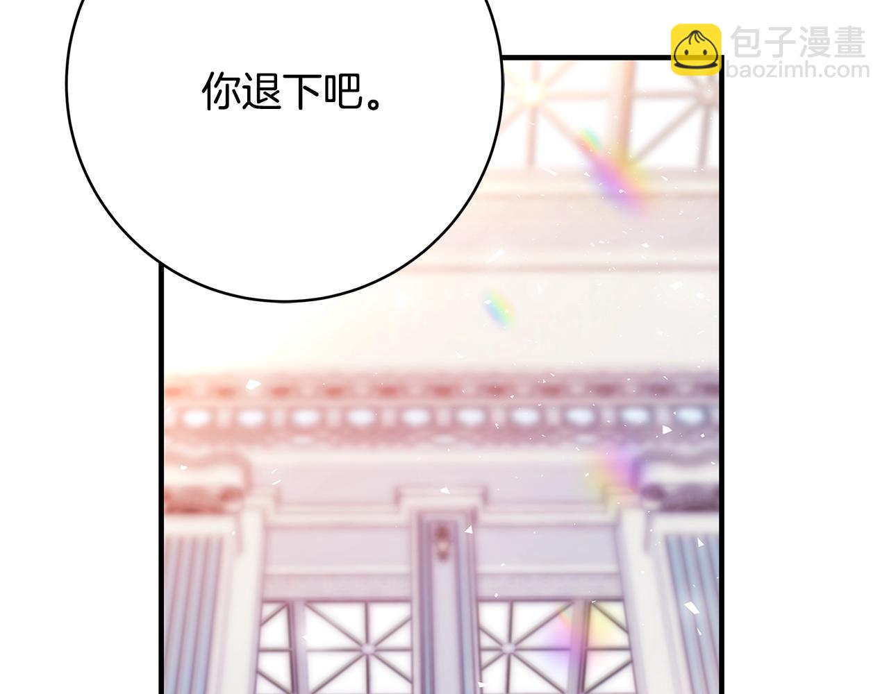 第20话 秘密搜查官50