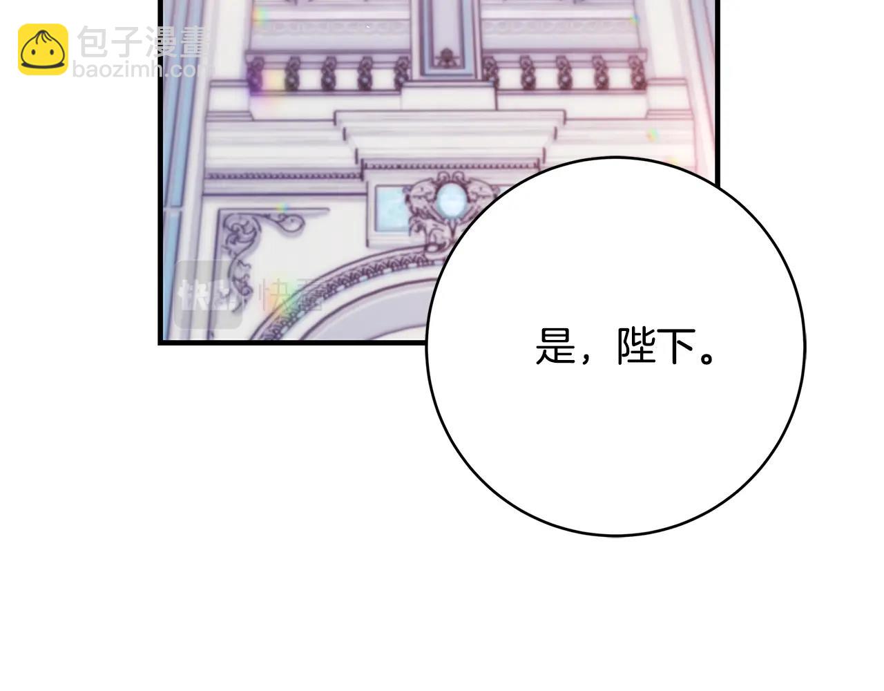 第20话 秘密搜查官51